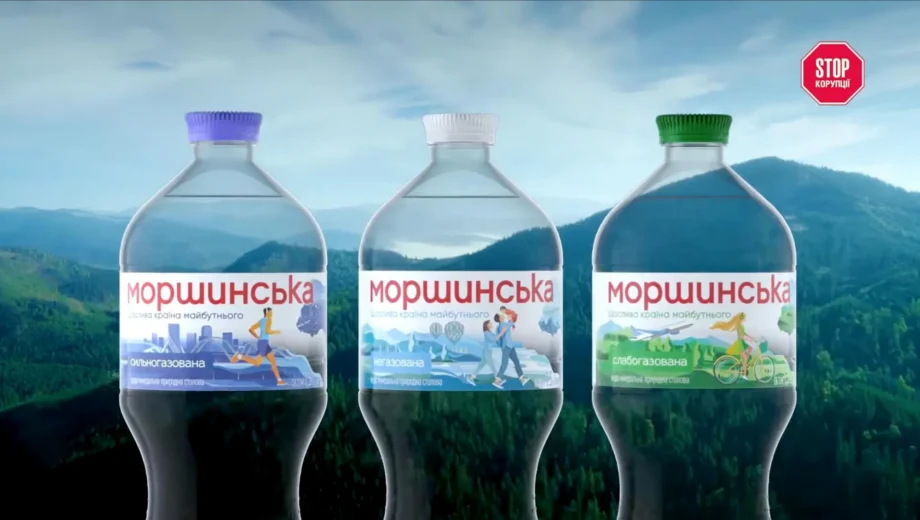 Стратег із ”Росинки”: як людина, пов’язана з конкурентом, опинилася в команді управителя ”Моршинської”