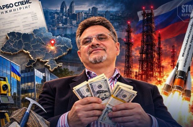 Ракетний КВЕД, російські партнери і вілла за €6,3 млн: хто стоїть за новою компанією в Дніпрі