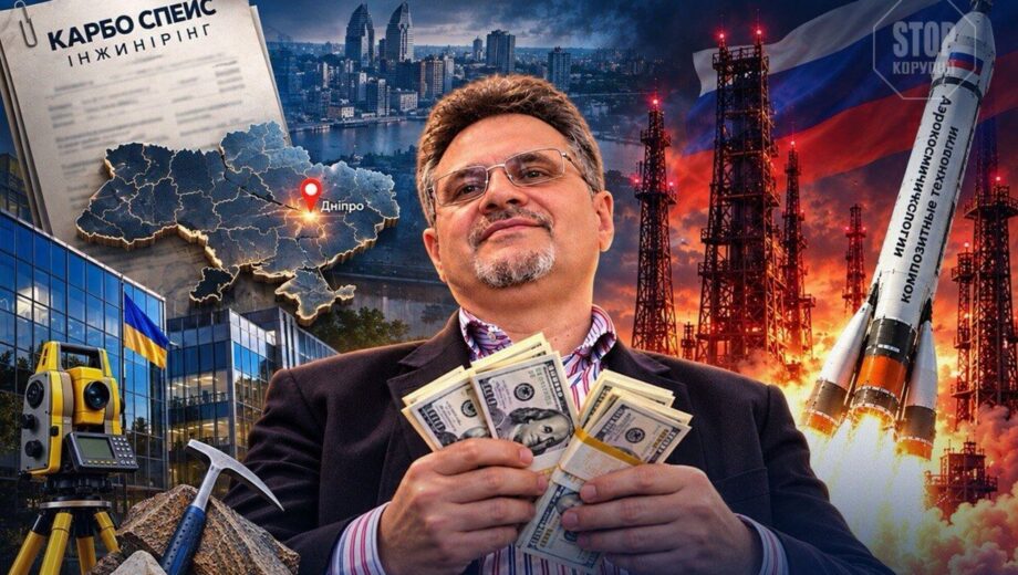 Ракетний КВЕД, російські партнери і вілла за €6,3 млн: хто стоїть за новою компанією в Дніпрі