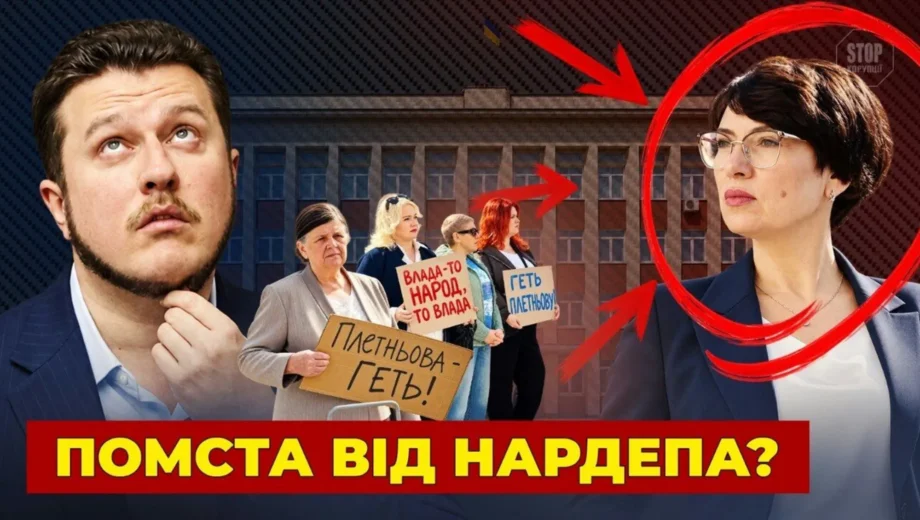 ”Народна ініціатива” з помічниками нардепа Яценка: хто може стояти за спробою усунути мера Умані?