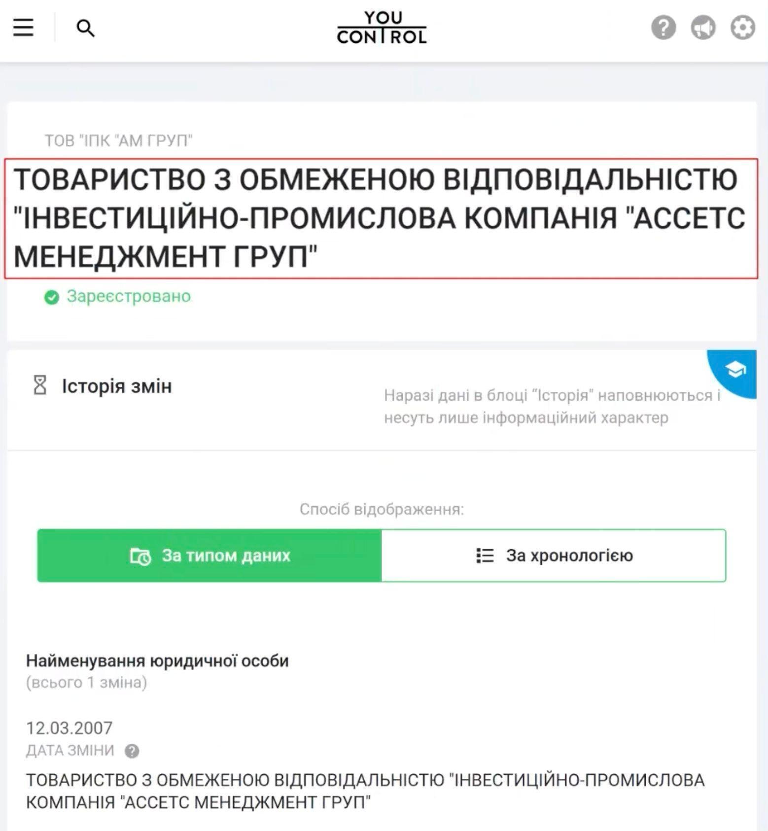 36,7 млн євро з українського банку осіли в окупованому Криму: суд стягує з власника 2,7 млрд грн