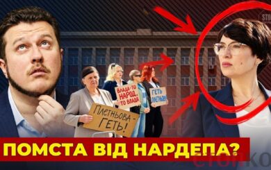 Революція на замовлення? Хто стоїть за ”майданом” проти мера Умані