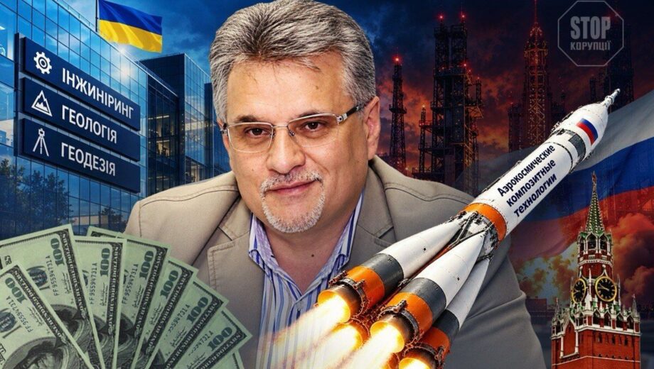 Владелец новой компании в Днепре с »космическим» КВЭДом годами поставлял медоборудование в рф?