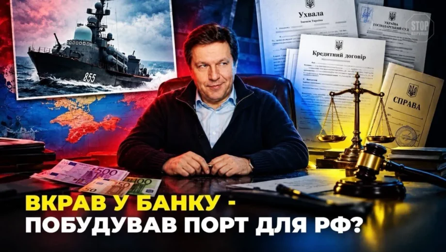 Сімейний актив під тінню росії: історія заводу ”Фрегат” і родини Дементієнків