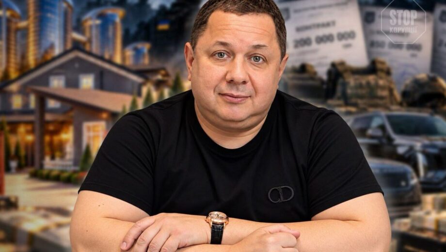 10 мільярдів від держави і маєток за 80 мільйонів: як живе бізнес Олега Мітрохіна під час війни