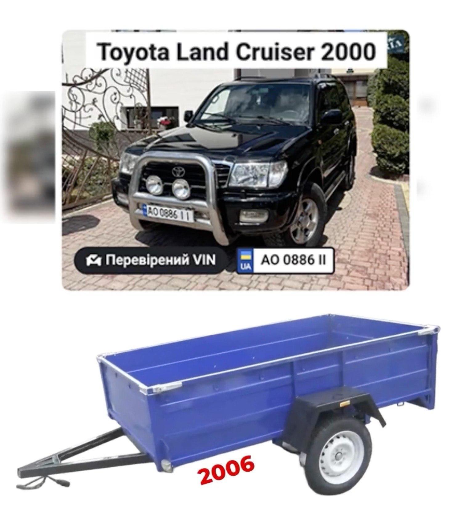 Toyota Land Cruiser 2000 року та причіп 2006 року. Саме такий транспорт, за даними редакції, належить Дементієнку
