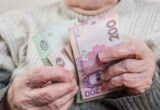 Пенсии в ноябре 2026: даты выплат и кто получит первым