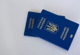 Кому за кордоном можуть не видати паспорт: у ДМС назвали умову