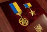 Выплаты Героям Украины в 2026 году — кто имеет право на денежную помощь и как ее оформить