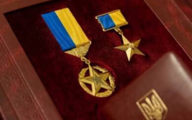 Выплаты Героям Украины в 2026 году — кто имеет право на денежную помощь и как ее оформить