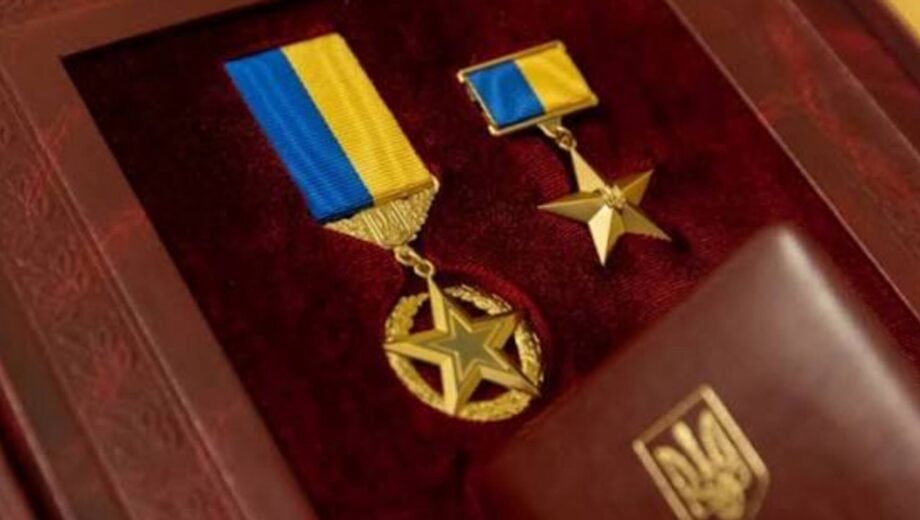 Виплати Героям України у 2026 році — хто має право на грошову допомогу та як її оформити