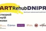 В Днепре открыли Art Rehub Dnipro для восстановления ветеранов