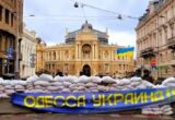 План розвитку Одеси на 17,3 млрд грн: що пропонують затвердити