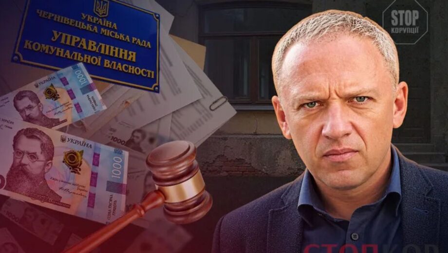 Апеляції з обох боків: чому спір за комунальне приміщення в Чернівцях не закінчився навіть після рішення суду