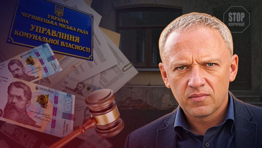 ”Не уповноважений”: у Чернівцях ніхто не може пояснити, навіщо місто четвертий рік судиться за 83 квадратні метри