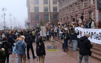 ”Відставка!”: під КМДА в Києві триває протест проти Кличка