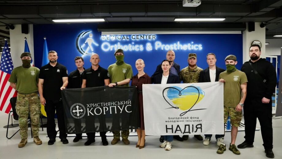 Християнський корпус і фонд ”Надія” долучилися до міжнародної програми протезування на 11,6 млн доларів