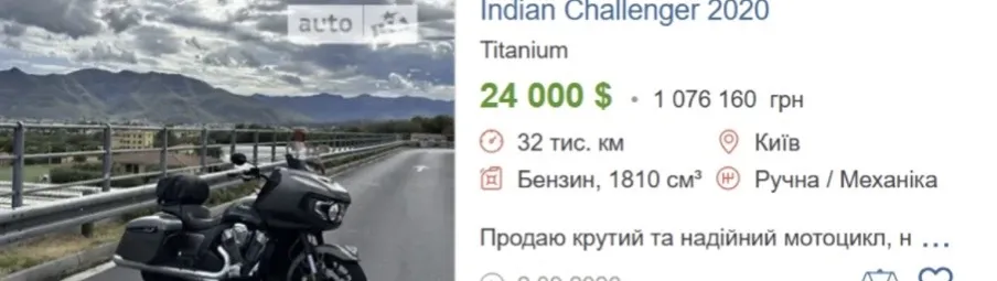 Профспілковий мільйонер? Квартири, BMW та дорогі активи родини багаторічного очільника профспілки ХАЕС Гука  