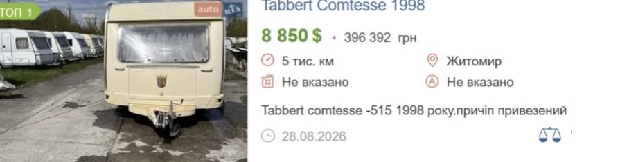 Профспілковий мільйонер? Квартири, BMW та дорогі активи родини багаторічного очільника профспілки ХАЕС Гука  