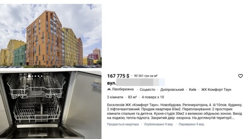 Профспілковий мільйонер? Квартири, BMW та дорогі активи родини багаторічного очільника профспілки ХАЕС Гука  