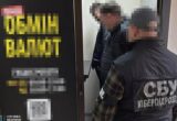 В Украине впервые объявили подозрения за создание мошеннического колл-центра: организаторам грозит до 15 лет