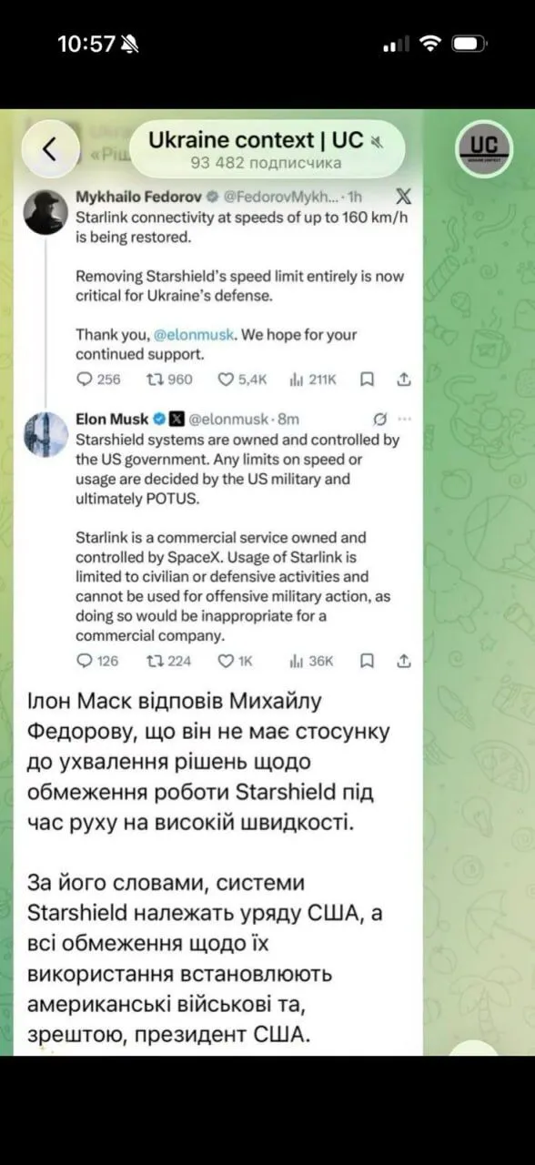 Федоров представив відновлення Starlink як результат перемовин із Маском: що не так із цією заявою?