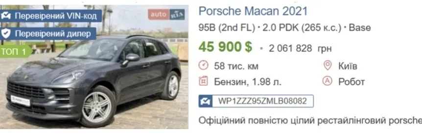 Почти 200 гектаров земли, автопарк и дорогая недвижимость: что известно о состоянии семьи ''слуги народа'' Пушкаренко