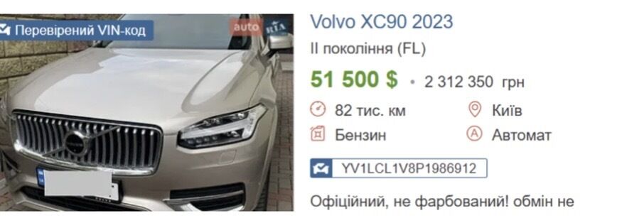 Почти 200 гектаров земли, автопарк и дорогая недвижимость: что известно о состоянии семьи ''слуги народа'' Пушкаренко