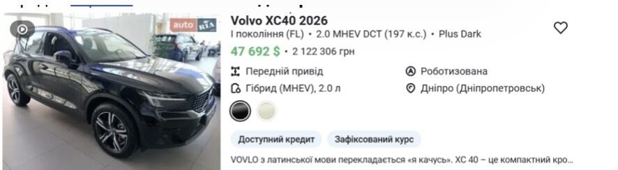Почти 200 гектаров земли, автопарк и дорогая недвижимость: что известно о состоянии семьи ''слуги народа'' Пушкаренко