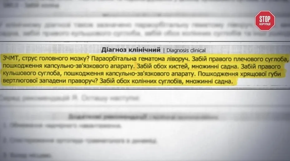 ''Ви знаєте, хто я?'': що пов’язує Петра Сологуба зі скандалом навколо ''Целебри''  