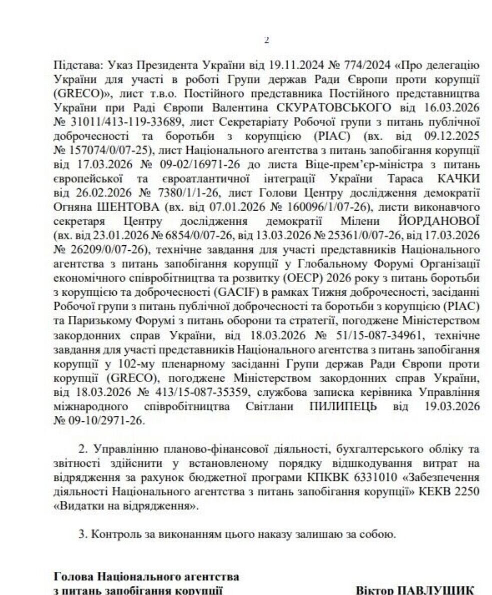 Італія, Франція, Кіпр і США: які закордонні відрядження оформлюють українські посадовці, - OBOZ