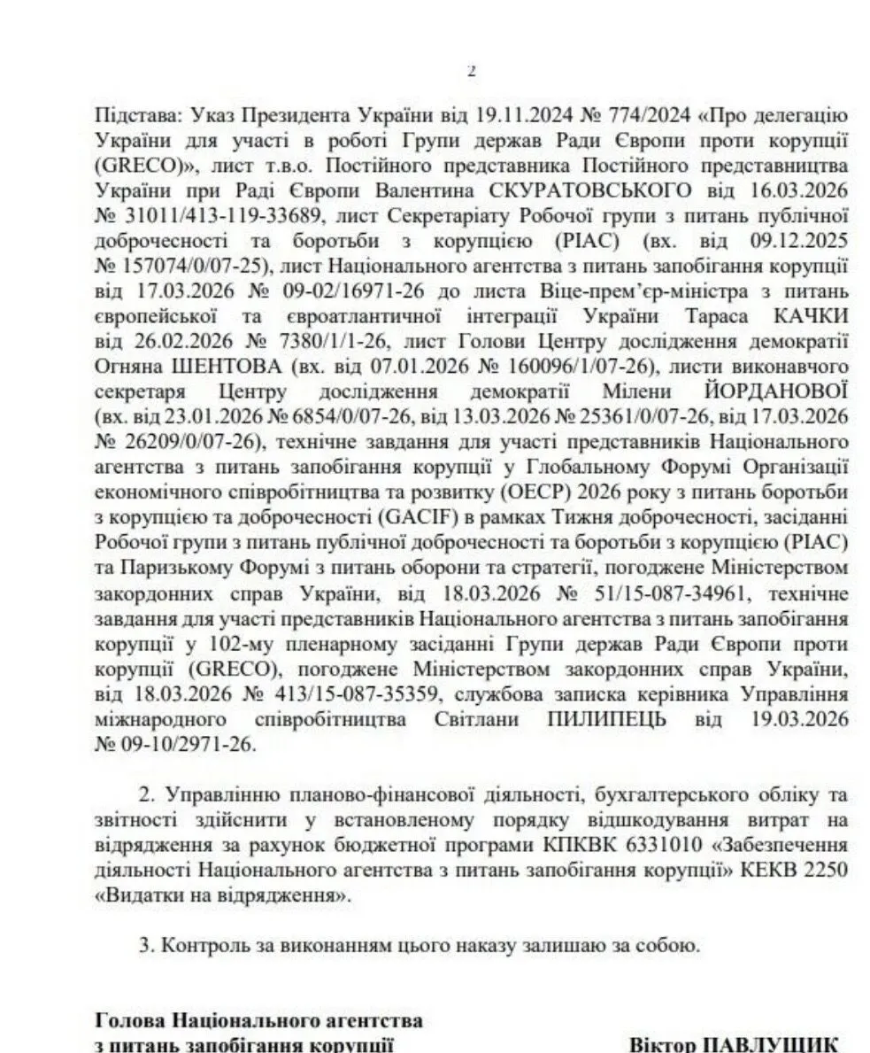 Италия, Франция, Кипр и США: какие заграничные командировки оформляют украинские чиновники, - OBOZ