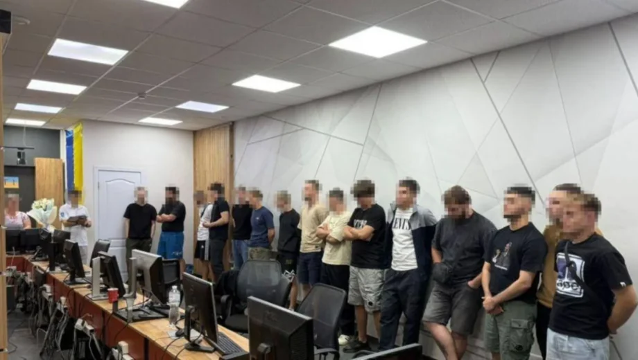 Шахрайські кол-центри під ударом: організаторам загрожує до 12 років в’язниці