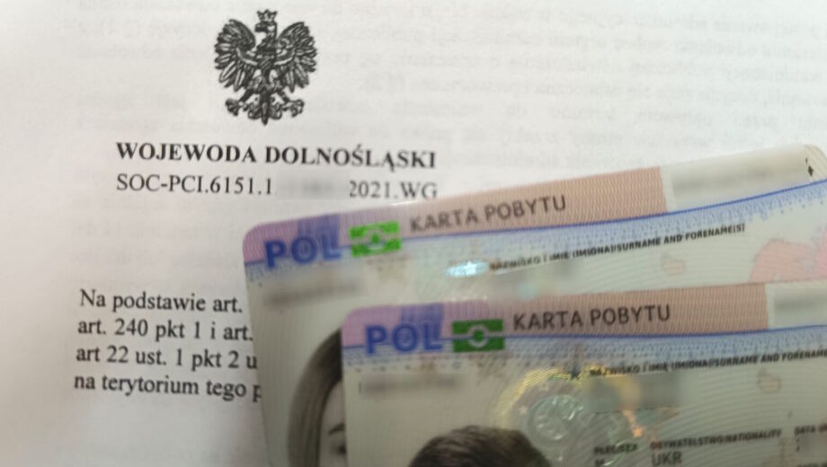 Карта долгосрочного резидента ЕС в Польше: какие документы нужно подготовить в 2026 году