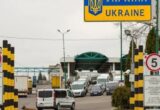 Виїзд за кордон з 1 жовтня: які чоловіки мають законне право перетнути кордон