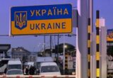 Виїзд за кордон із бронюванням у 2026 році: кому можуть відмовити на кордоні