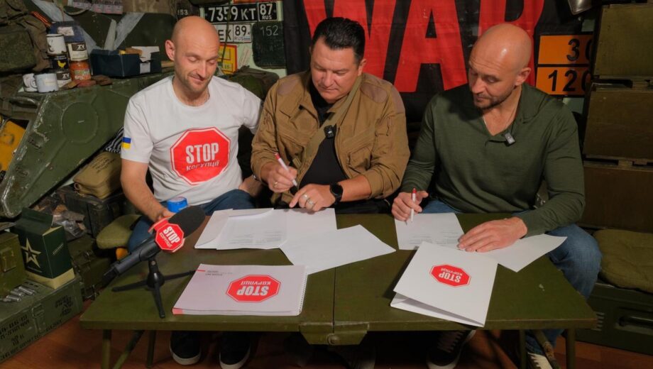 Прозорість, пам’ять і захист: ВГО ”Стоп корупції” та ГО ”Цитадель” Павла Нетьосова домовилися про партнерство