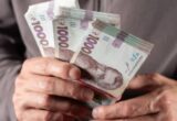 В Украине могут урезать часть пенсий с 2027 года: кого коснутся новые ограничения