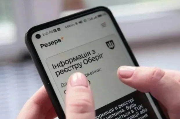 Мобілізація чоловіків після 50 років у 2026 році: кого можуть призвати, а хто має право на відстрочку