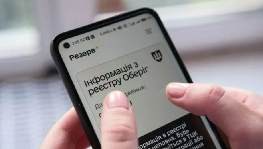 Мобилизация мужчин после 50 лет в 2026 году: кого могут призвать, а кто имеет право на отсрочку
