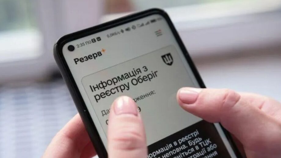 Отсрочка через Резерв+ для многодетных: кто имеет право и кому могут отказать