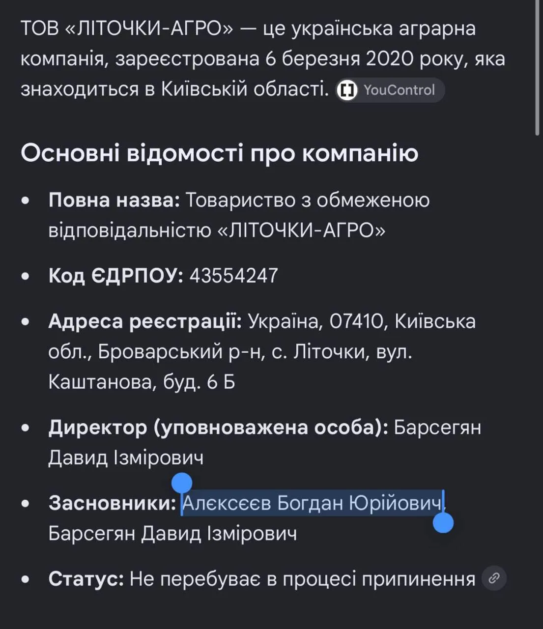 Став для риби чи піщаний кар'єр? На Київщині під виглядом копання водойми засипають річку Рать (фото)