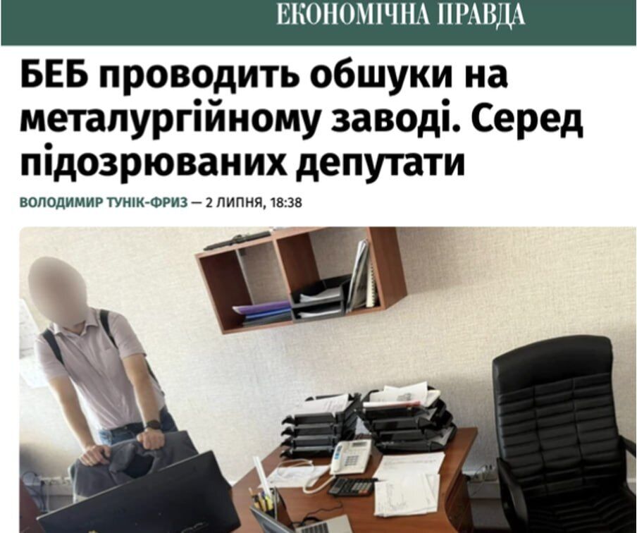Обшуки БЕБ і початок банкрутства? Що відбувається з колишнім Броварським алюмінієвим заводом з орбіти Супруненків