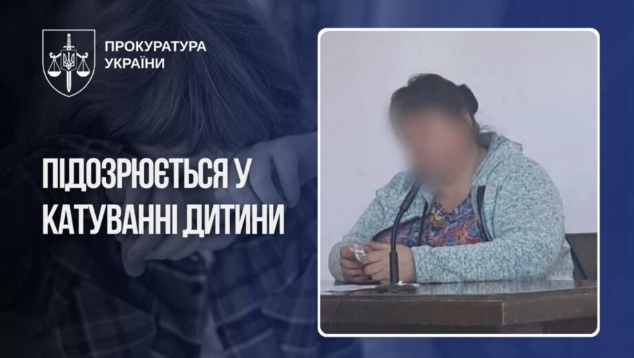 Змушувала ставати колінами на гречку: на Одещині прийомну матір взяли під варту