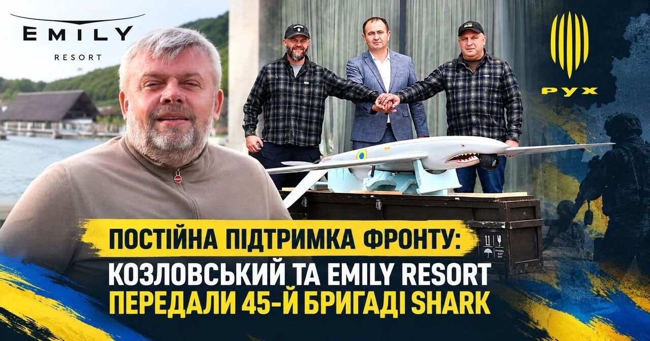 Григорій Козловський