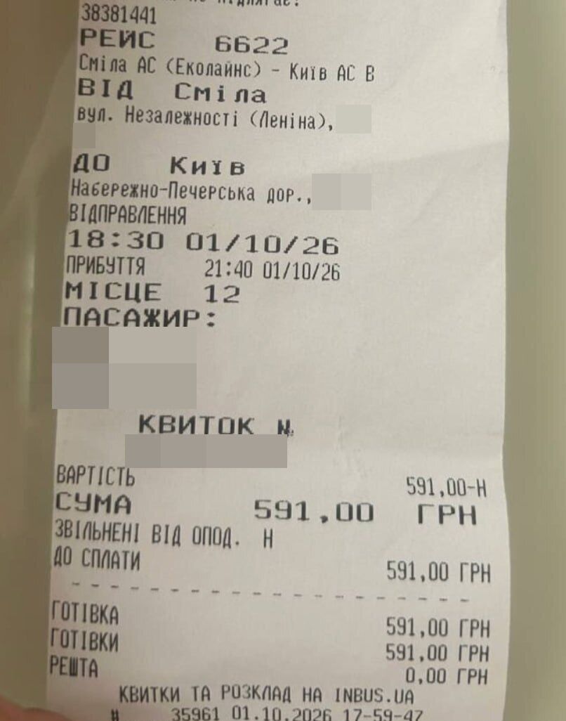 Политика компании или угроза пассажирам? Водитель ''Автолюкса'' отказался изменить маршрут на фоне ударов по Южному мосту