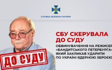 Режиссера »Бандитского Петербурга» будут судить в Украине за призывы к ядерному удару
