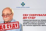 Режисера ”Бандитського Петербурга” судитимуть в Україні за заклики до ядерного удару