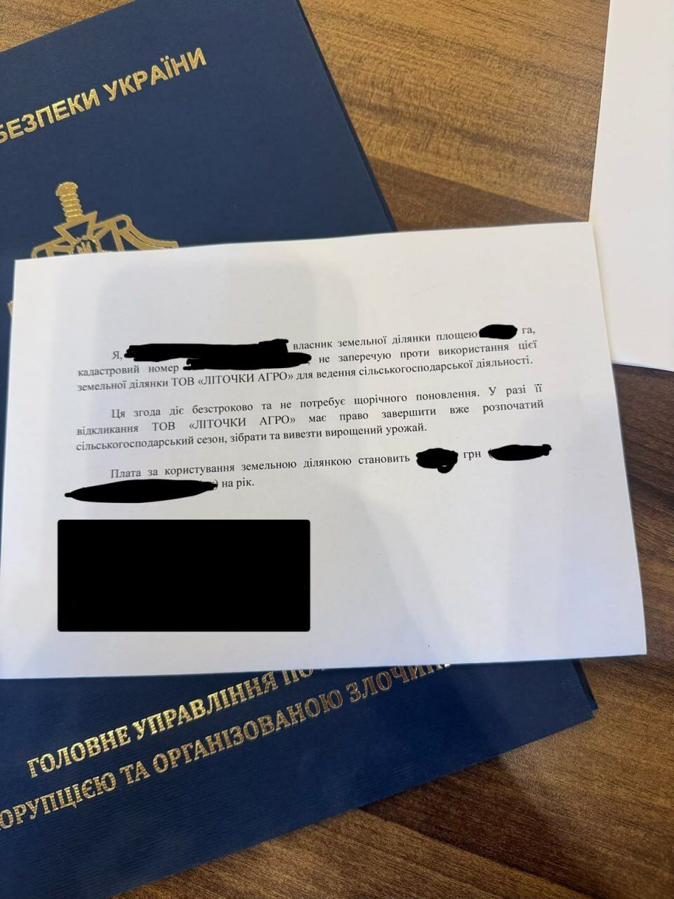 Вместо аренды — неофициальные расписки: как компания ''Леточки Агро'' вспахала 400 га на самом большом речном острове Украины?