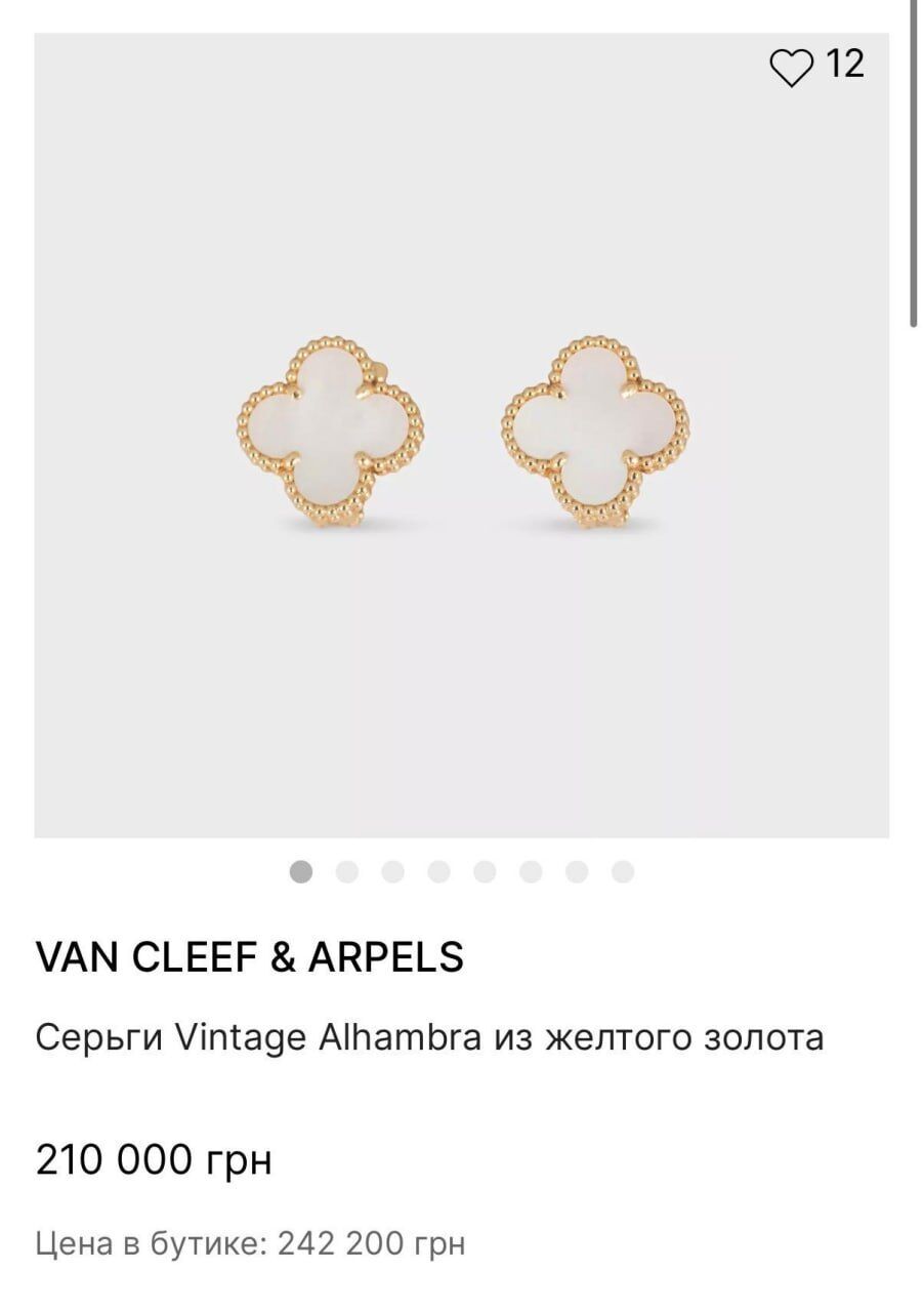  ''Неідеальні справи'' та Van Cleef ''за 30 гривень'': Вища рада правосуддя підтримала поновлення ''судді Майдану'' Марини Шаховніної